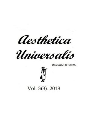 cover image of Volume 3 (3). 2018